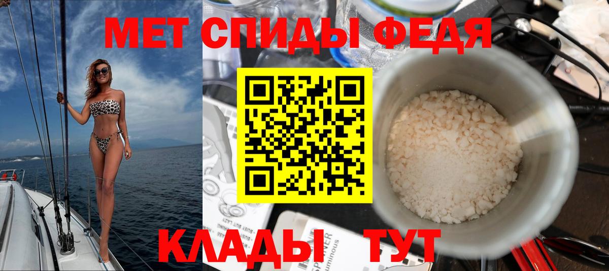 Amphetamine 98% Вязники