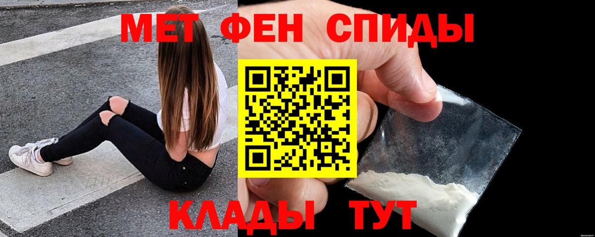 Вязники  АМФЕТАМИН VHQ  Амфетамин  Вход с VPN 