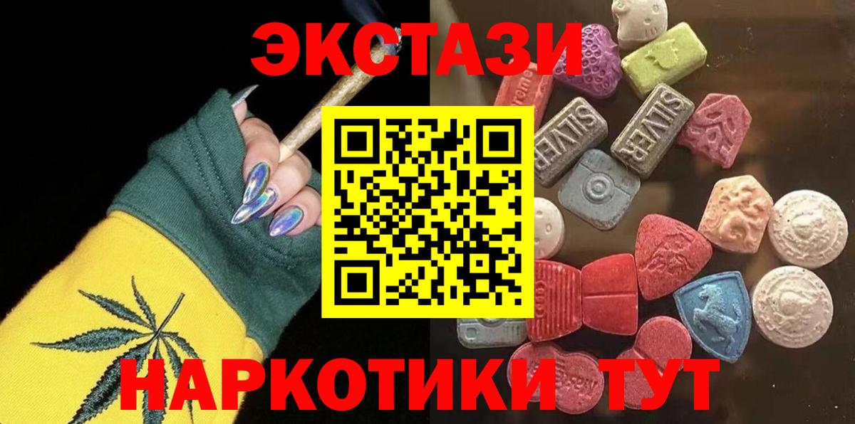 Экстази ешки Вязники