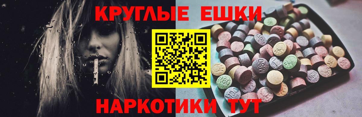 shop состав  Экстази  Вязники  Вход с VPN  ЭКСТАЗИ TESLA 