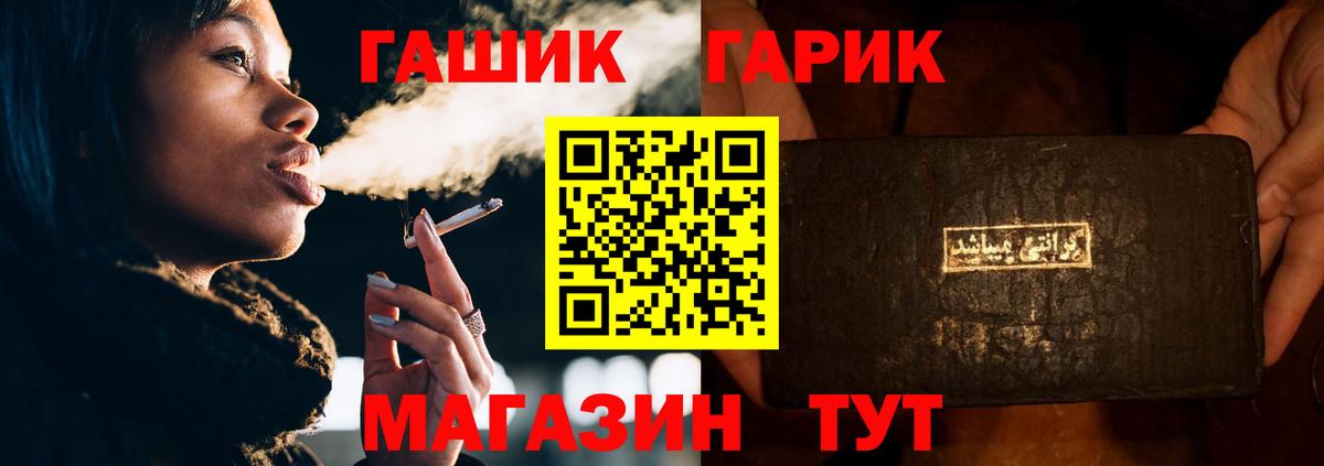 ГАШ хэш  Гашиш ice o lator  ГАШ  Вход с VPN  Вязники 