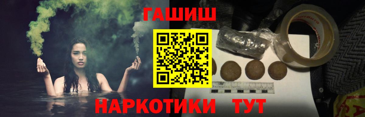 ГАШИШ VHQ Вязники