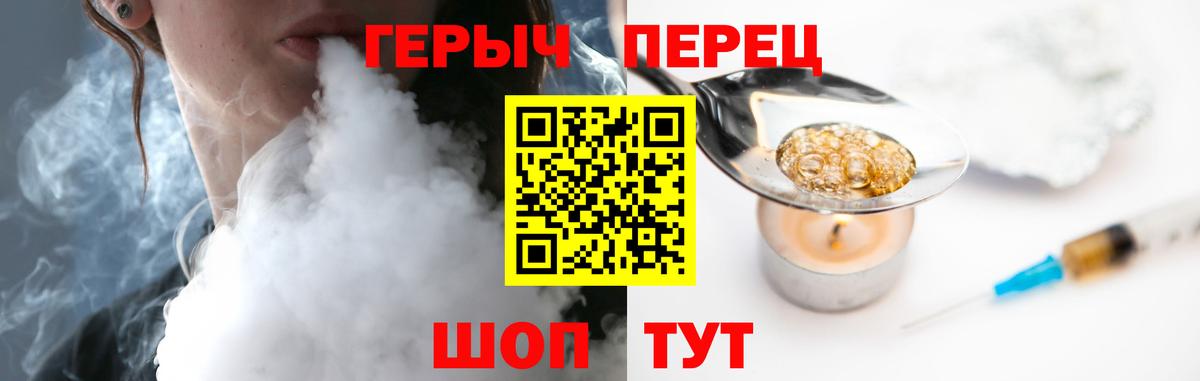Вязники  ГЕРОИН гречка  ГЕРОИН  Вход с VPN 
