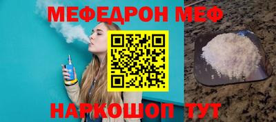 ALPHA PVP Белорецк