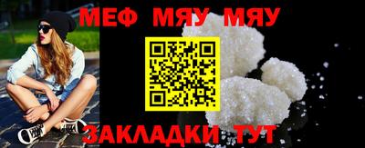 ALPHA PVP Белорецк