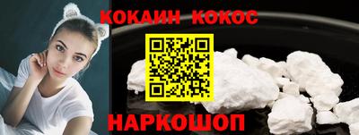ALPHA PVP Белореченск