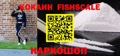 ALPHA PVP Белорецк