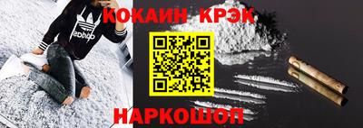 ALPHA PVP Белореченск