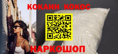ALPHA PVP Белореченск