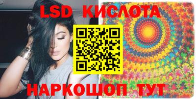 марки nbome Бердск