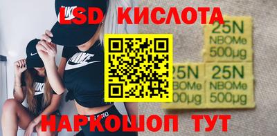 ALPHA PVP Белорецк
