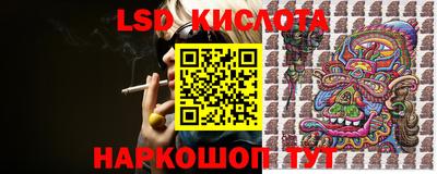 ALPHA PVP Белореченск