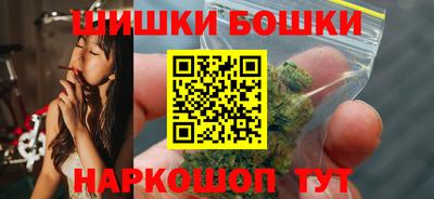 марки nbome Бердск