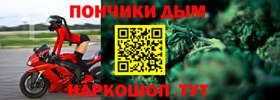 марки nbome Бердск