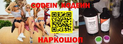 ALPHA PVP Белореченск