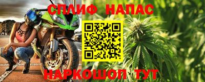 ALPHA PVP Белореченск
