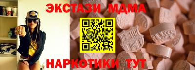 марки nbome Бердск