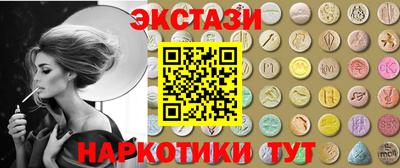 ALPHA PVP Белореченск