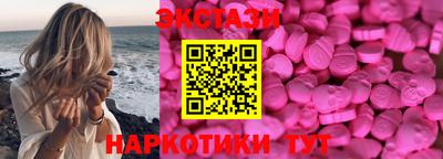 ALPHA PVP Белорецк