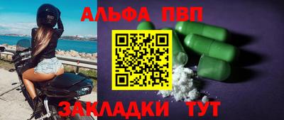марки nbome Бердск