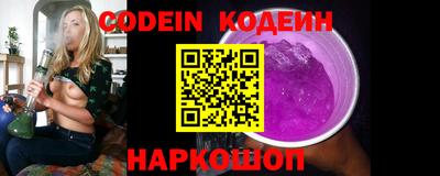 ALPHA PVP Белореченск