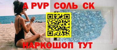 марки nbome Бердск