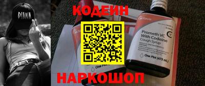 ALPHA PVP Белорецк