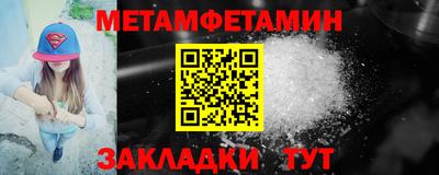 ALPHA PVP Белорецк