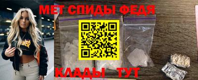 марки nbome Бердск