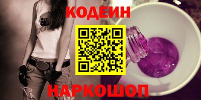 марки nbome Бердск