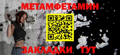 ALPHA PVP Белореченск