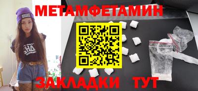 ALPHA PVP Белорецк