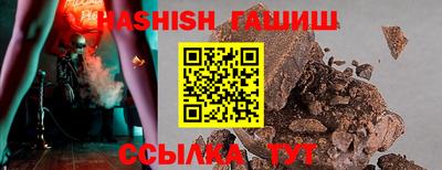 ALPHA PVP Белорецк