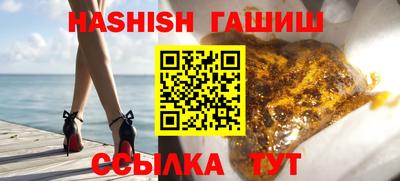 ALPHA PVP Белореченск
