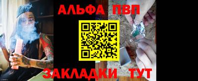 марки nbome Бердск