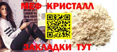 ALPHA PVP Белорецк