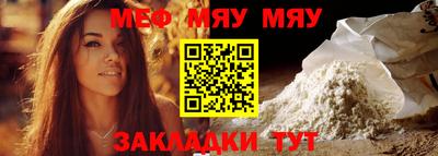 ALPHA PVP Белорецк