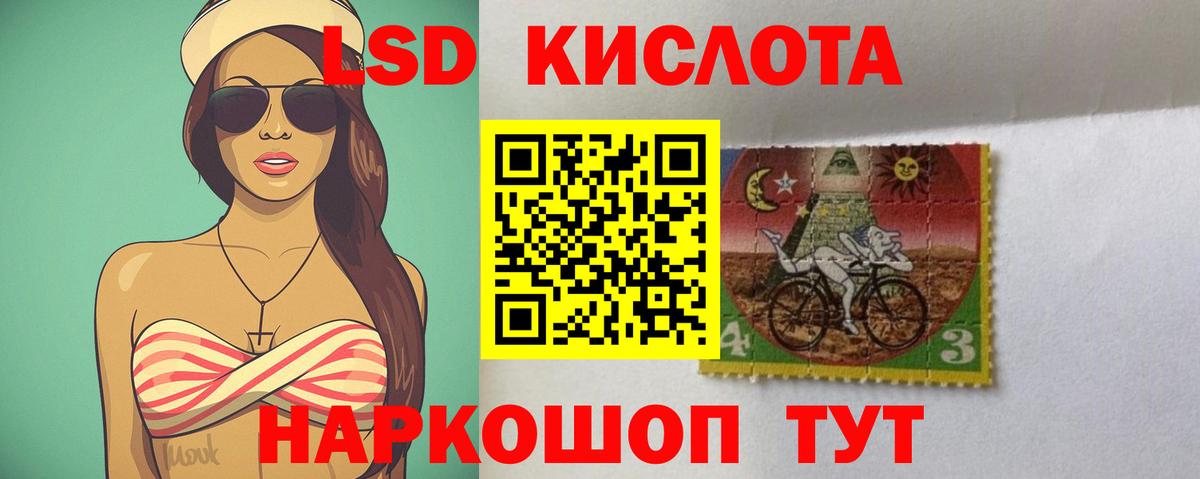 Лсд 25 экстази ecstasy Вязники