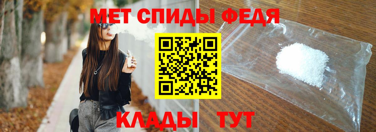 Вязники  Первитин винт  Вход с VPN 