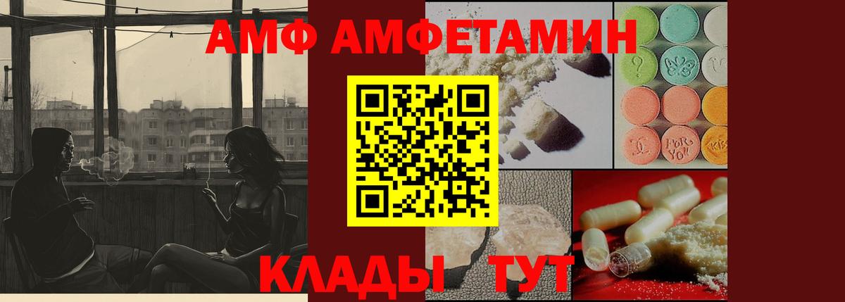 Метамфетамин Декстрометамфетамин 99.9% Вязники