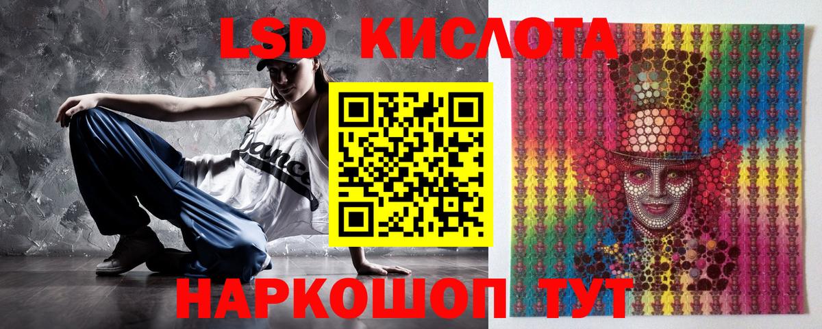 Марки 25I-NBOMe 1500мкг Вязники