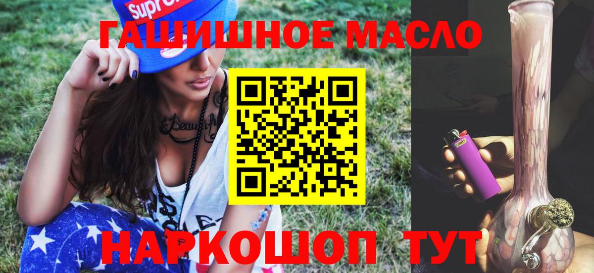 Вязники  ТГК вейп  Вход с VPN  Дистиллят ТГК вейп с тгк 