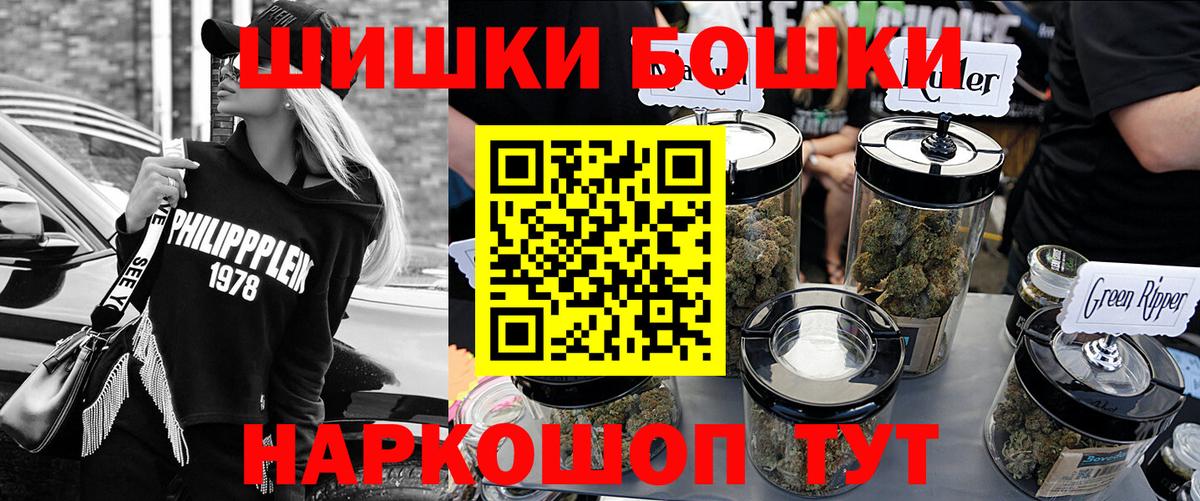Конопля  Вязники  APVP СК кристаллы  Кокаин  ГАШ  Конопля  Меф МЯУ МЯУ   АМФЕТАМИН   Вход с VPN  Гашиш 